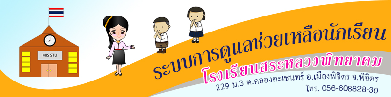 bannerHelpStudent