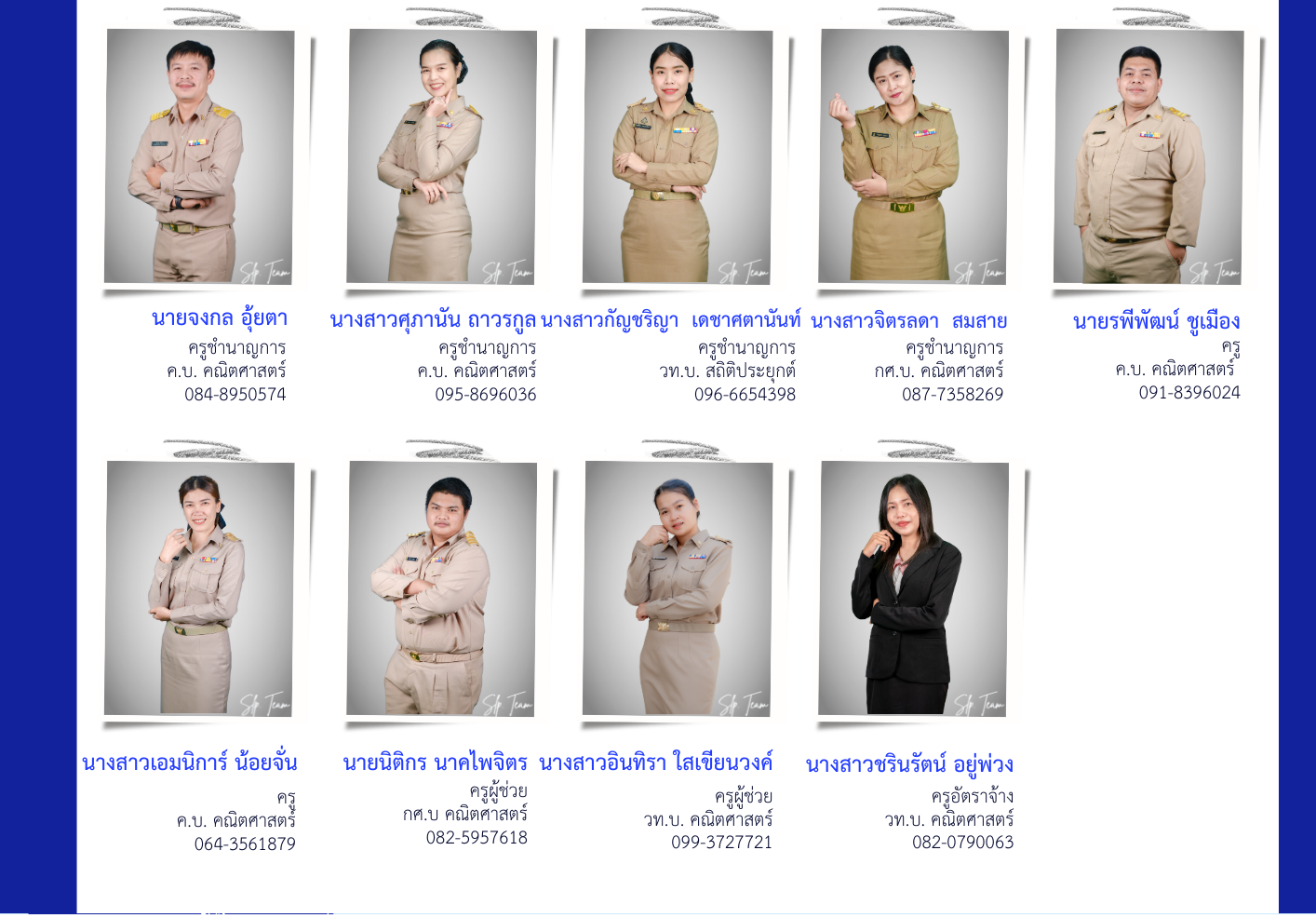 0302คณิตศาสตร์