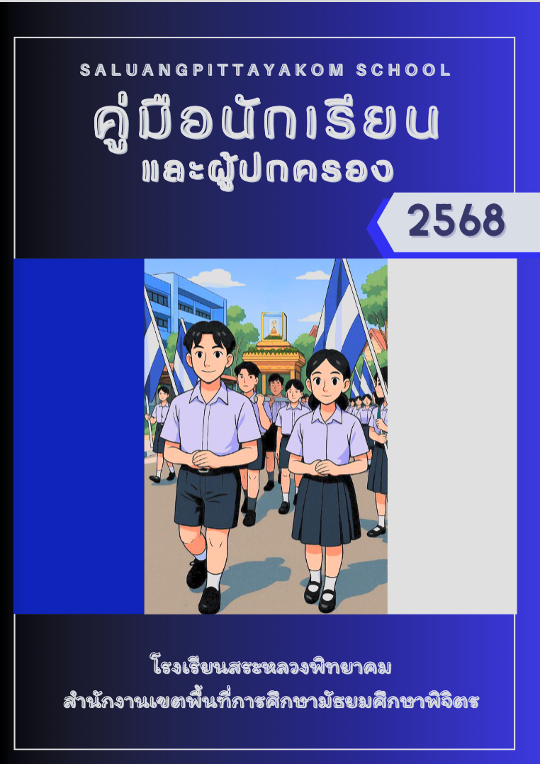book2567
